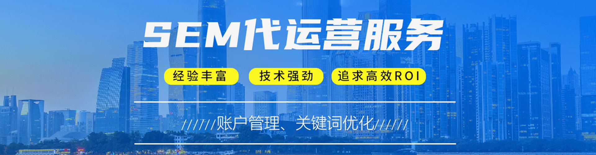 南江信息流投放