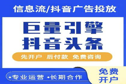 SEM推广案例：打造高效广告投放策略