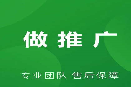 掌握sem推广竞价技巧，打造高效广告策略