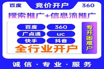 从零开始：教你如何利用百度推广赚钱